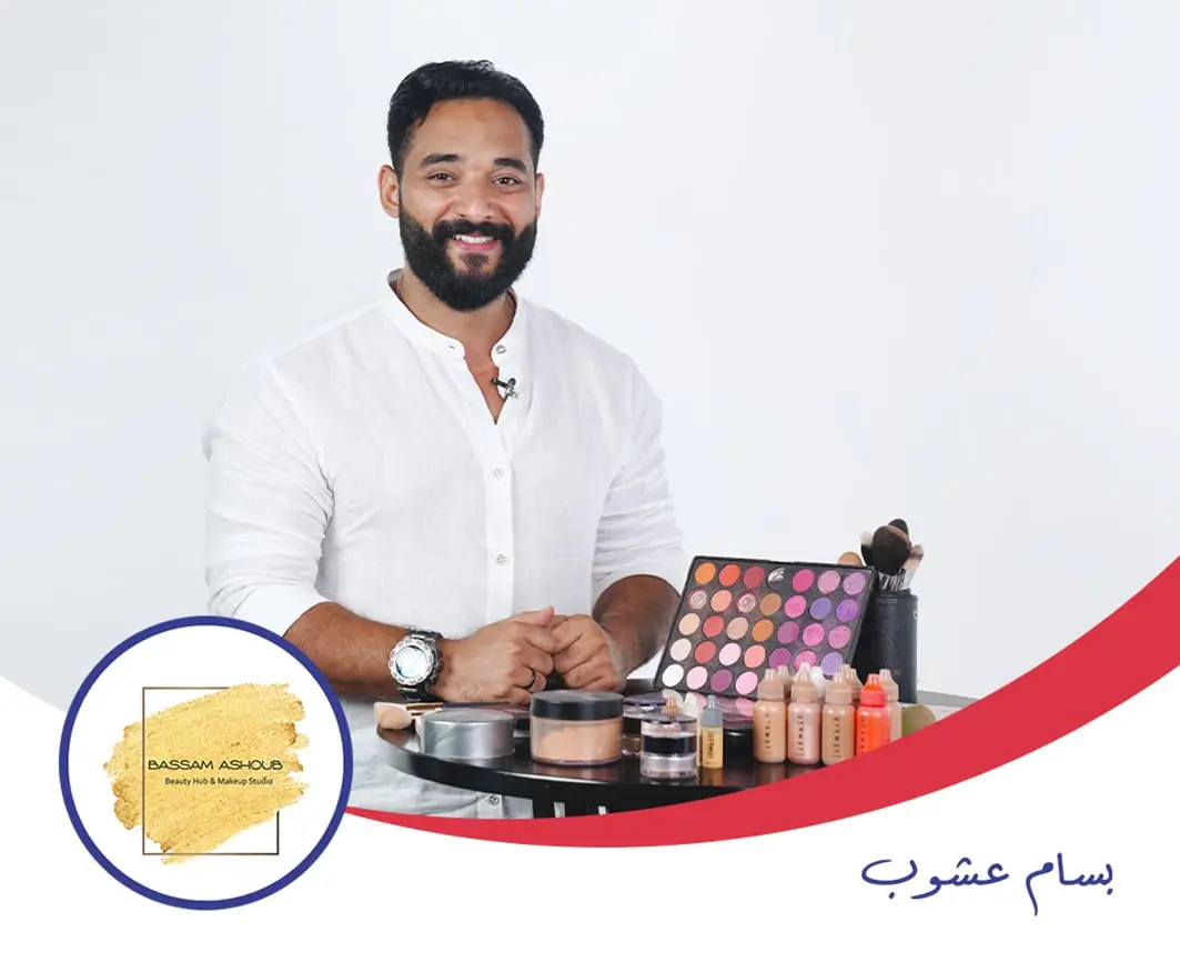 "كيف تحترف فن المكياج"